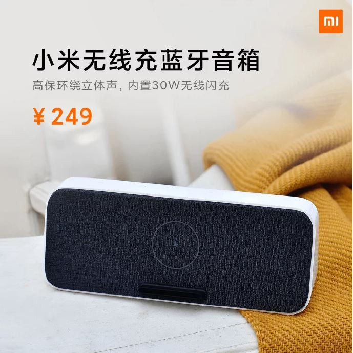 Loa Bluetooth sạc không dây của Xiaomi (Ảnh: Gizmochina)