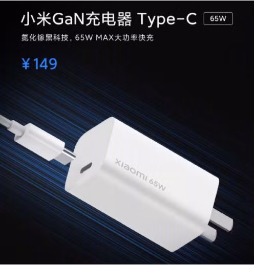 Bộ sạc Xiaomi 65W nhỏ gọn (Ảnh: Gizmochian)