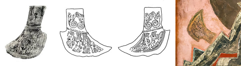 Rìu đồng với hoa văn người và động vật cách điệu. Rìu đồng với hoa văn người và động vật cách điệu.