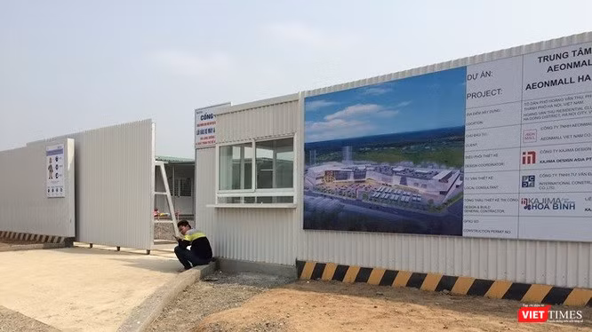 Trung tâm thương mại AEON Mall Hà Đông được xây dựng trên một phần diện tích đất quy hoạch Bệnh viện quốc tế Hà Đông trước đây. Trung tâm thương mại AEON Mall Hà Đông được xây dựng trên một phần diện tích đất quy hoạch Bệnh viện quốc tế Hà Đông trước đây.