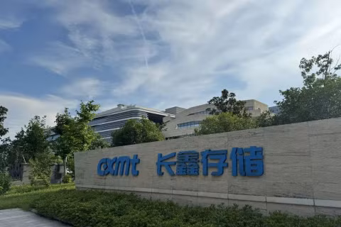 CXMT đã có bước tăng trưởng mạnh mẽ nhờ cơn sốt AI và thiếu hụt chip nhớ trên toàn cầu. Ảnh: HK01.