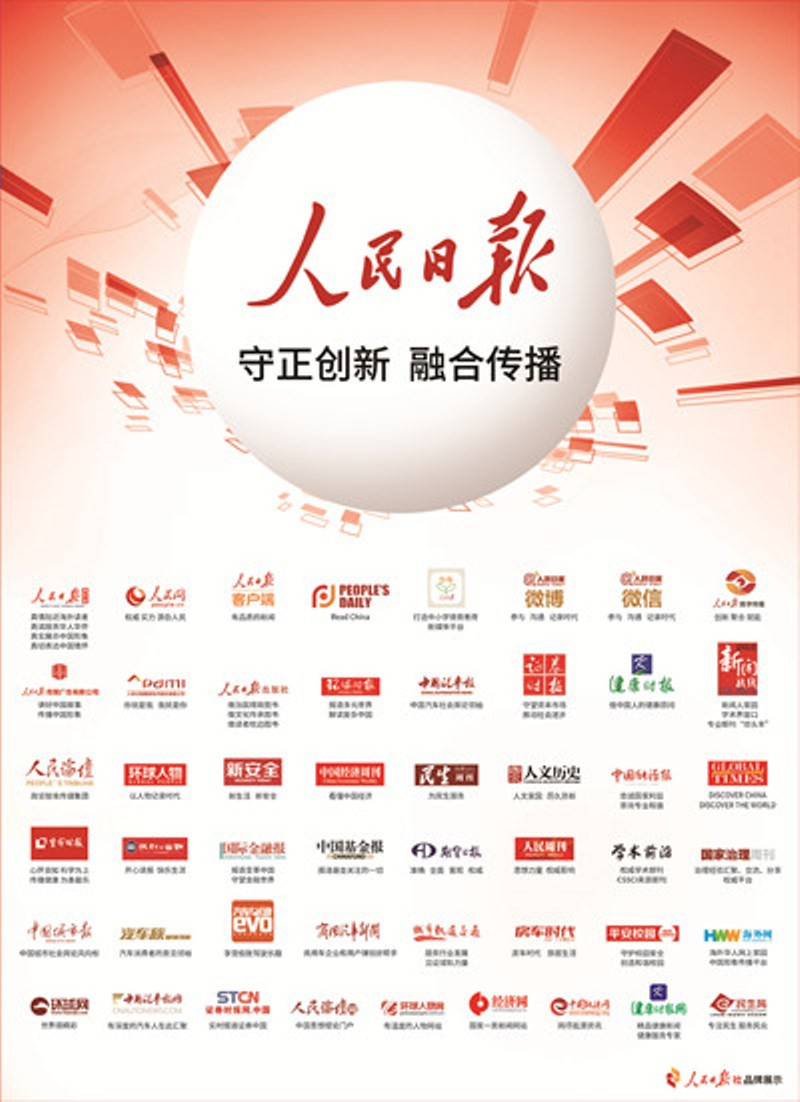 Tap doan Nhan dan.jpg