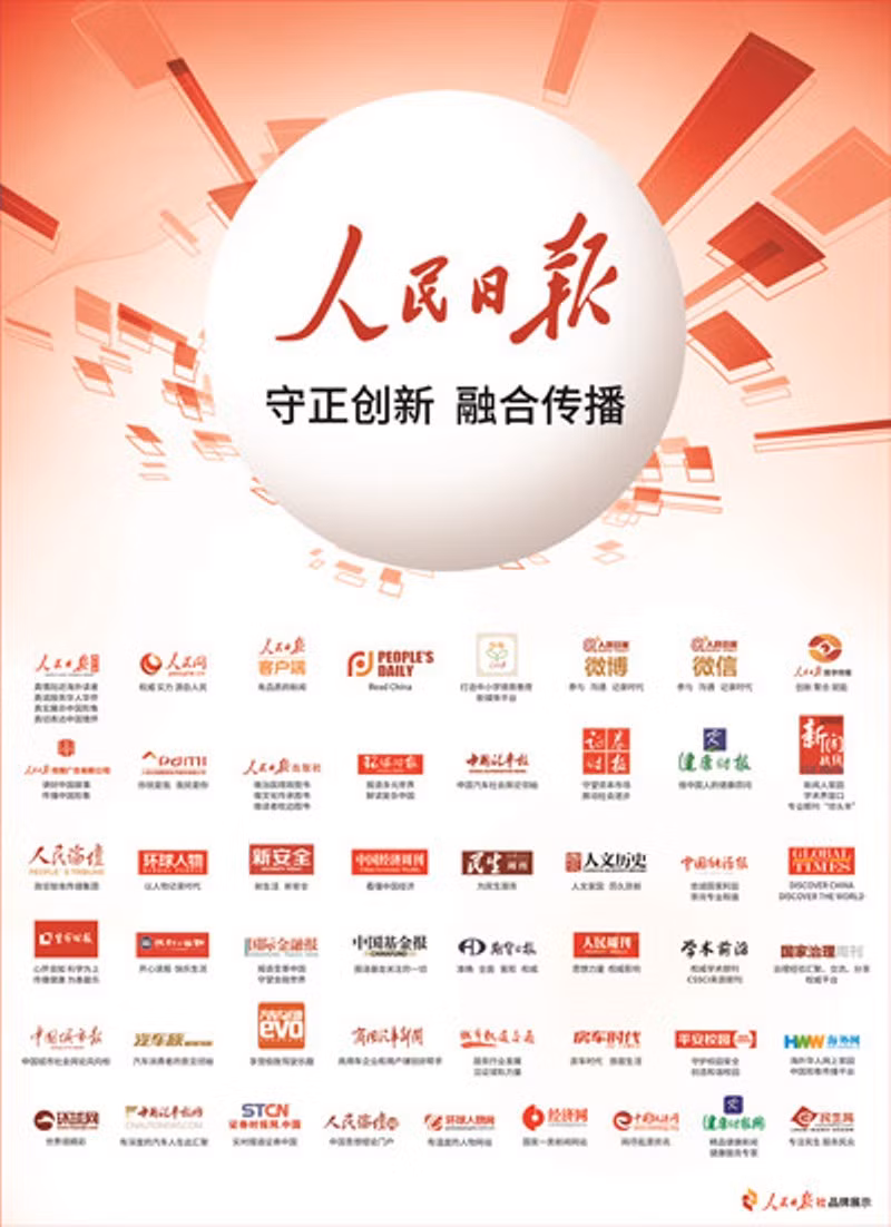 Tap doan Nhan dan.jpg