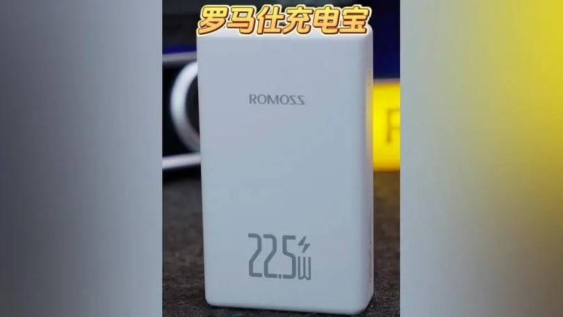 Cuc sac oho thong Romoss.jpg