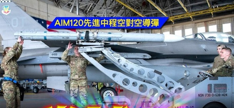 Mỹ đang thử nghiệm tích hợp tên lửa không đối không tầm trung AIM120 lên các máy bay dòng MiG và Sukhoi của Ukraine (Ảnh: Dongfang).