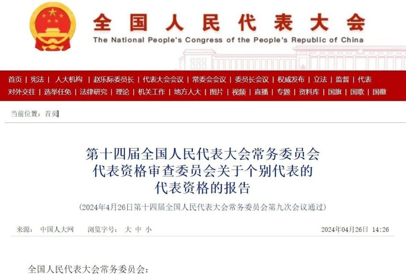 thong bao bai chuc.png