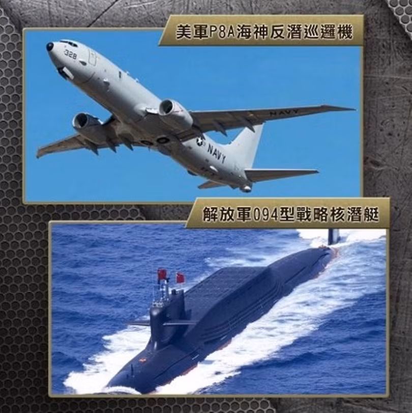 Mỹ cho máy bay chống ngầm P-8A giám sát chiếc Type-094 phía trên eo biển Đài Loan hôm 29/11 (Ảnh: Đông Phương).