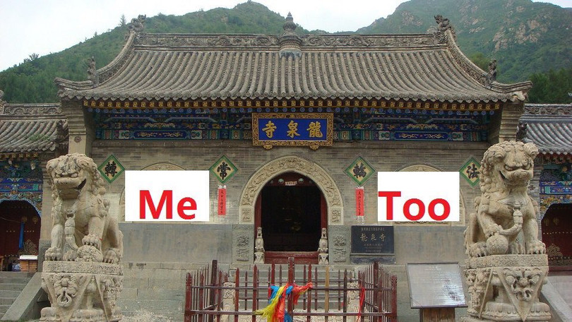 Vụ bê bối ở chùa Long Tuyền là diễn biến mới của phong trào "Me Too" ở Trung Quốc Vụ bê bối ở chùa Long Tuyền là diễn biến mới của phong trào "Me Too" ở Trung Quốc