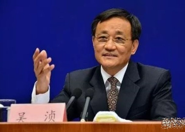 Ngô Trinh, nguyên Phó Tổng cục trưởng Giám sát quản lý an toàn thực phẩm - dược phẩm, Thứ trưởng Bộ Y tế bị Ủy ban kiểm tra kỷ luật trung ương quyết định điều tra