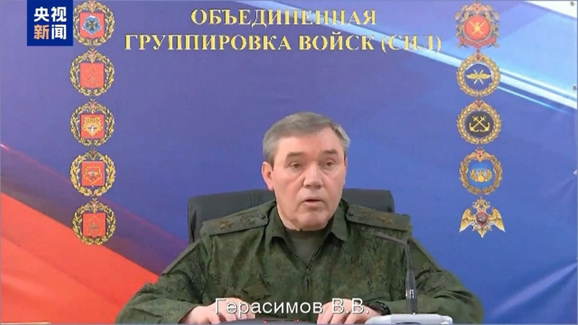Ong Gerasimov.png