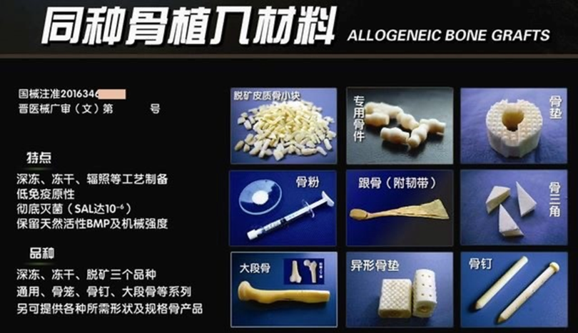 Quang cao vat lieu.png