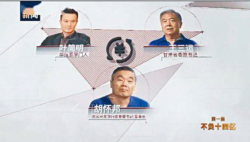 Moi quan he tay ba.jpeg