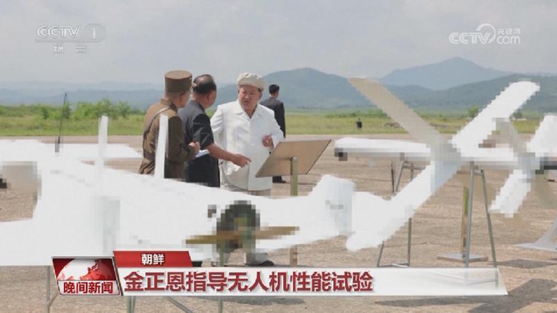 Ong Kim thi sat UAV.png