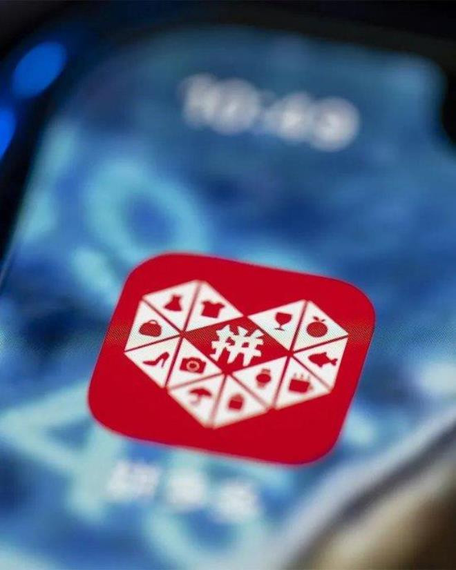 Pinduoduo lan dau vao.jpg