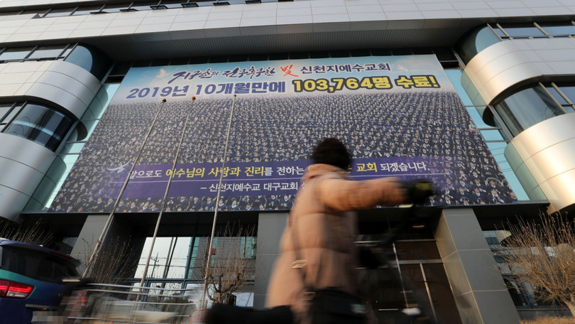 Nhà thờ của giáo phái Shincheonji (Tân Thiên Địa) ở Daegu giờ đây đã trở thành ổ dịch nghiêm trọng (Ảnh: Yonhap).