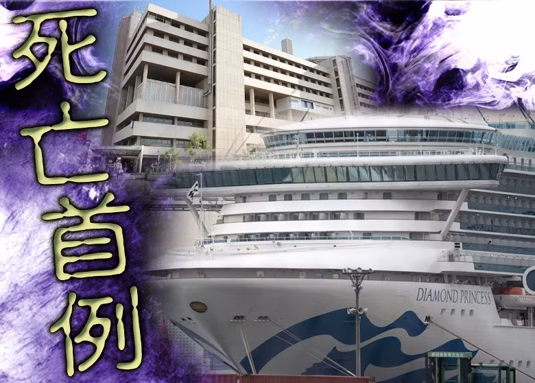 Australia đã có ca tử vong đầu tiên là hành khách trên tàu Diamond Princess (Ảnh: Getty).