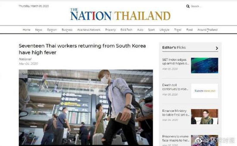 The Nation đưa tin 17 người lao động Thái Lan từ Hàn Quốc về bị sốt (Ảnh: Sina).