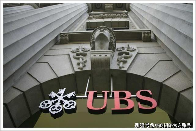 Ngân hàng UBS.