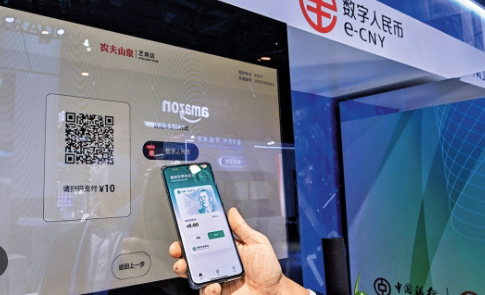 Nhiều cửa hiệu và lĩnh vực thương mại, tiêu dùng ở Thường Thục đã chấp nhận thanh toán bằng đồng e-CNY (Ảnh: Sina).