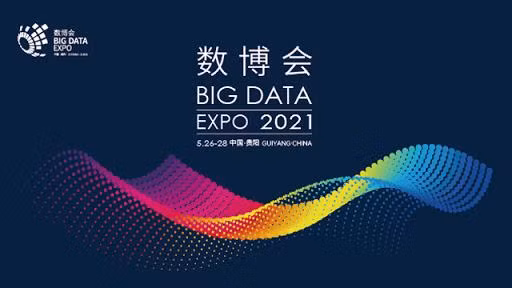 Triển lãm Big Data Quốc tế đầu tiên thế giới diễn ra ở tỉnh Quý Châu hôm 26/5. Ảnh: c114.com