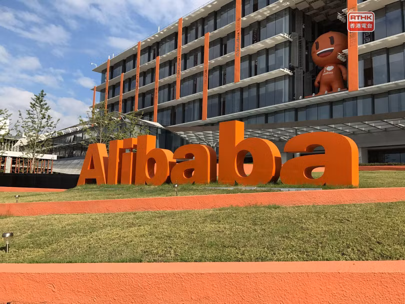 Tập đoàn Alibaba đang dần từ bỏ chiến lược "1+6+N" được vạch ra một năm trước đây (Ảnh: Sohu).