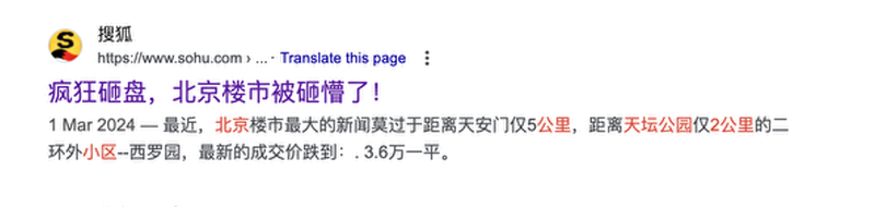 Bai dang tren Sohu.png