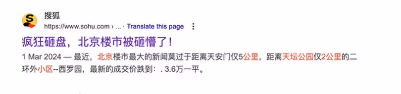 Bai dang tren Sohu.png