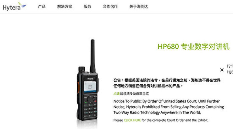 Trang web Hytera thong bao.jpg