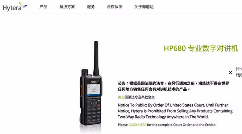 Trang web Hytera thong bao.jpg