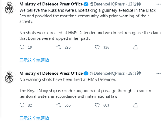 Tài khoản Twitter của Bộ QP Anh bác bỏ thông tin về vụ việc (Ảnh: IFeng).