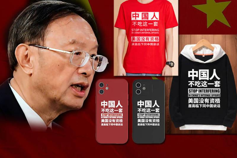 Phát biểu chỉ trích Mỹ của ông Dương Khiết Trì tại Hội nghị gặp gỡ Mỹ - Trung ở Alaska được in trên áo và ốp lưng điện thoại bán khắp Trung Quốc (Ảnh: Sina). Phát biểu chỉ trích Mỹ của ông Dương Khiết Trì tại Hội nghị gặp gỡ Mỹ - Trung ở Alaska được in trên áo và ốp lưng điện thoại bán khắp Trung Quốc (Ảnh: Sina).