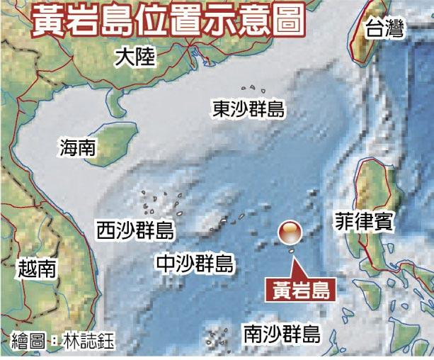 Vị trí bãi Scaborough trên Biển Đông (Ảnh: Chinatimes).