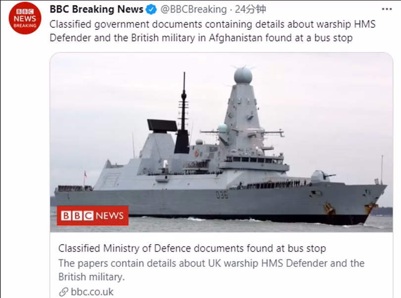 BBC đưa tin về vụ tài liệu mật của Bộ Quốc phòng danh bị thất lạc