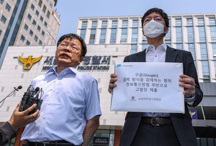 Thành viên của tổ chức CUCS trước Sở cảnh sát Gangnam hôm 3/6. (Ảnh: Yonhap)