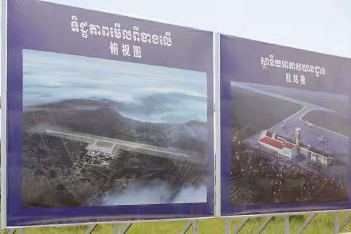 Dự án Khu nghỉ dưỡng Dara Skor ở Kokong, Campuchia với sân bay khổng lồ bị nghi ngờ dùng cho quân sự do Công ty Youlian thuê đất 99 năm để xây dựng (Ảnh: 168.com). 