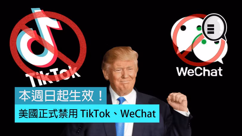 Nhà Trắng đã chính thức tuyên bố cấm các ứng dụng di động TikTok và WeChat từ ngày 20/9. (Ảnh:Qooah).
