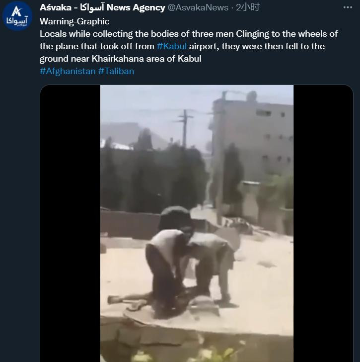 Thi thể một nạn nhân rơi từ máy bay xuống (Ảnh: Avaska).