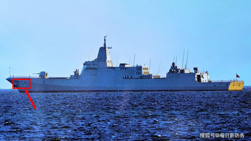 Khu trục hạm mang tên lửa dẫn đường Type 055 Đại Liên (Ảnh: Sohu).