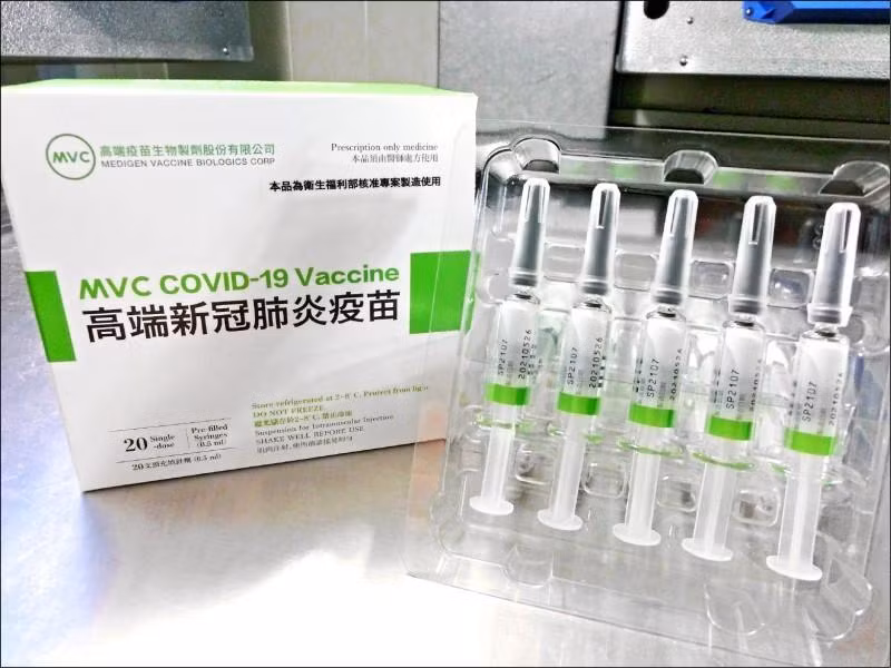Vaccine Cao Đoan (MVC) do Đài Loan nghiên cứu sản xuất (Ảnh: CNA). Vaccine Cao Đoan (MVC) do Đài Loan nghiên cứu sản xuất (Ảnh: CNA).