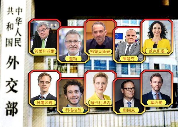 Bộ Ngoại giao Trung Quốc đáp trả, áp đặt biện pháp trừng phạt 10 cá nhân và 2 tổ chức thuộc EU (Ảnh: Đông Phương).