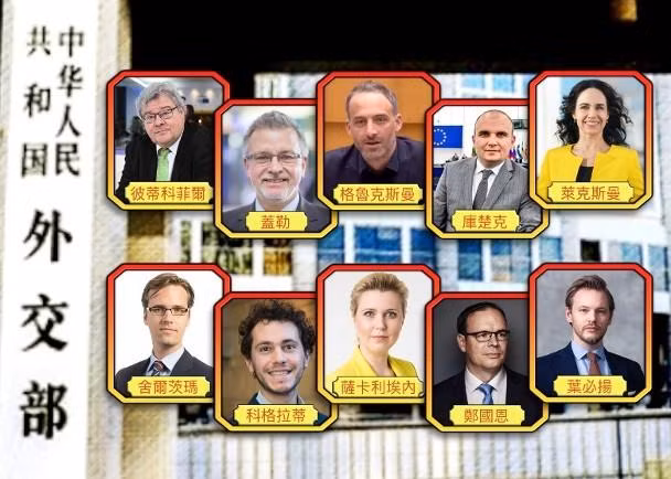 Bộ Ngoại giao Trung Quốc đáp trả, áp đặt biện pháp trừng phạt 10 cá nhân và 2 tổ chức thuộc EU (Ảnh: Đông Phương).