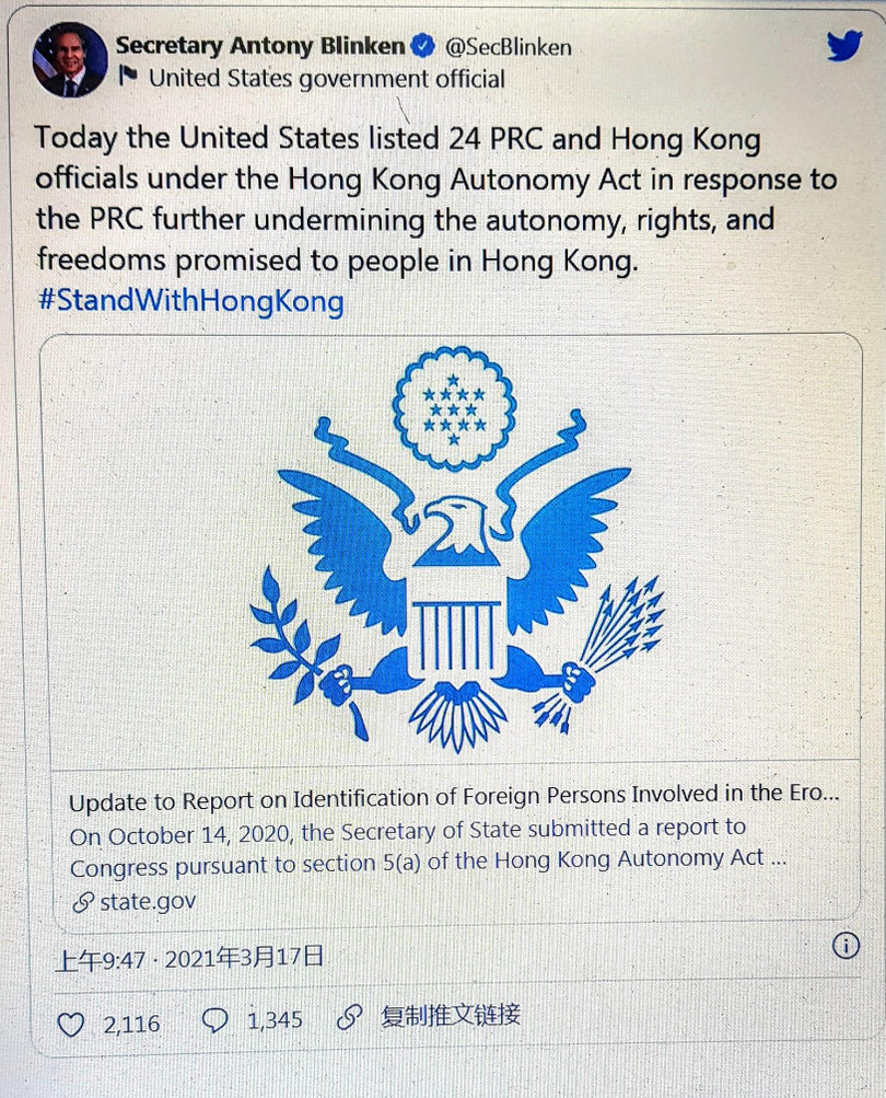 Ngoại trưởng Mỹ Antony Blinken viết tweet thông báo trừng phạt 24 quan chức Mỹ và Hồng Kông (Ảnh chụp qua màn hình).