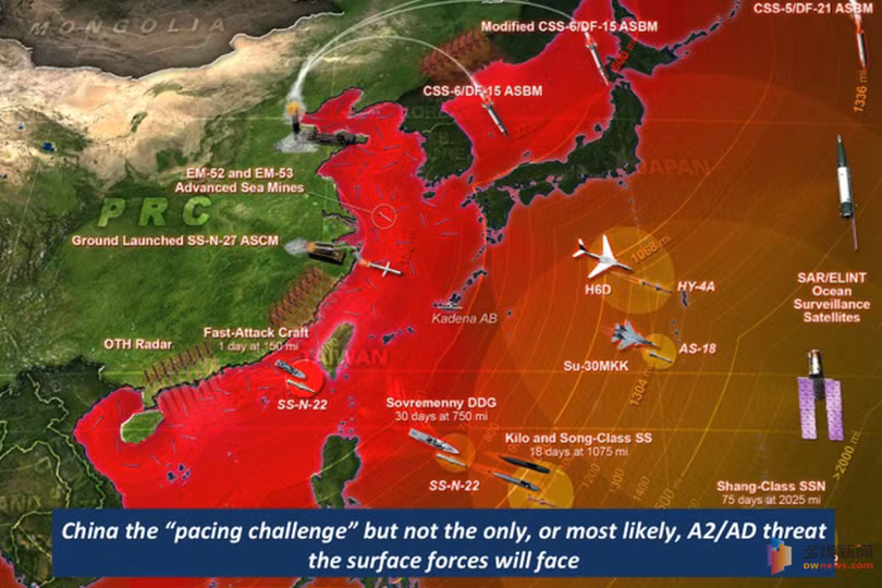 Trung tâm tư vấn CSBA của Mỹ nghiên cứu về hệ thống chiến lược A2/ẤN ĐỘ của Trung Quốc (Ảnh: CSBA).