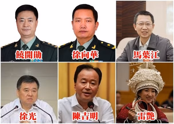2 tướng quân đội và 4 quan chức vừa bị thông báo buộc phải từ chức đại biểu quốc hội Trung Quốc. 