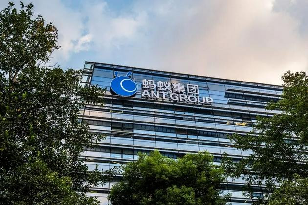 Vào ngày 3 tháng 11 năm 2020, Ant Group bị đình chỉ niêm yết