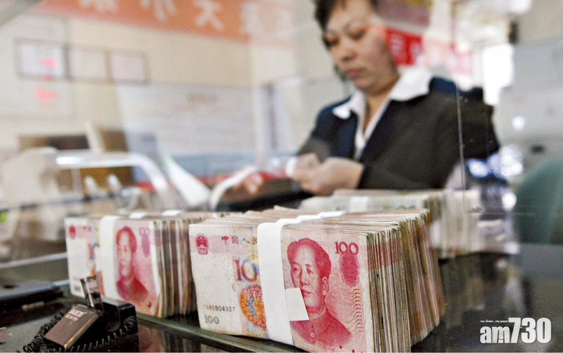 Chu truong thuc day lam phat de cuu nen kinh te gay phan ung trai chieu.jpg