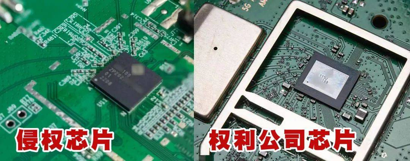 Chip có bản quyền của Huawei (phải) và chip vi phạm của Zunpai (trái) (Ảnh: Sohu).