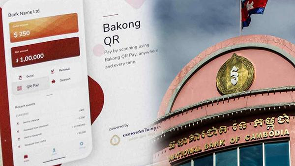 Bakong là một trong những đồng tiền kỹ thuật số đầu tiên trên thế giới có sự tham gia của Ngân hàng Trung ương. Bakong là một trong những đồng tiền kỹ thuật số đầu tiên trên thế giới có sự tham gia của Ngân hàng Trung ương.