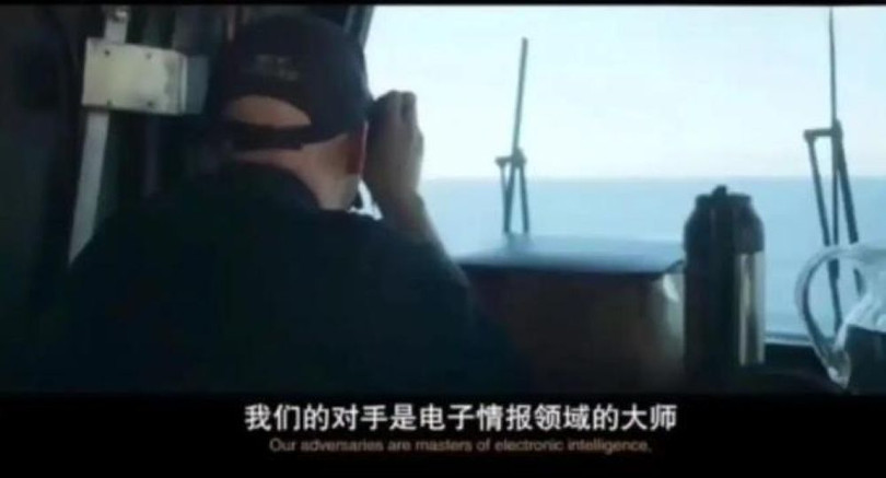 Linh My quan sat Type 815A.jpg