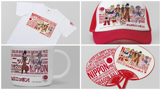 'Khỉ con' Goku làm đại sứ tại Olympic Tokyo 2020 ảnh 3